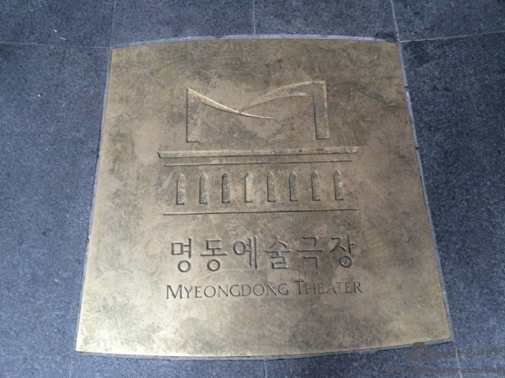 myungdong_theater_13
