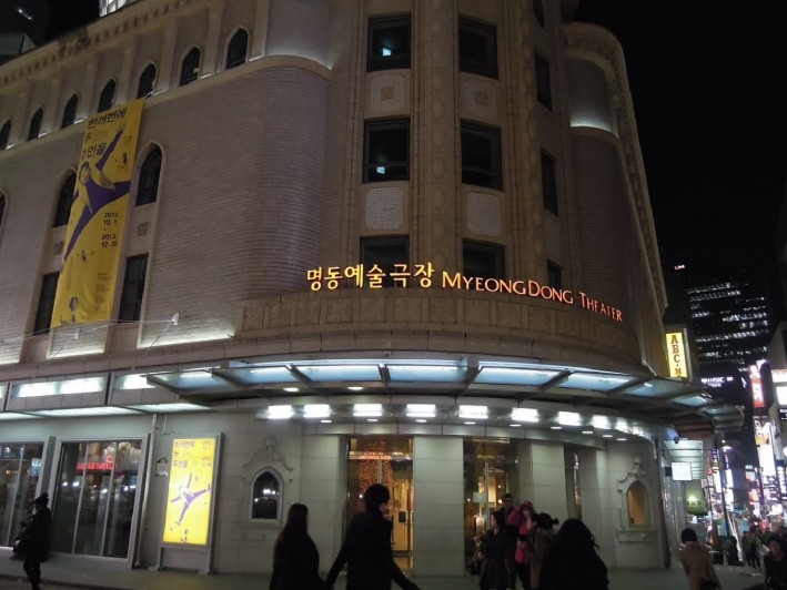myungdong_theater_15